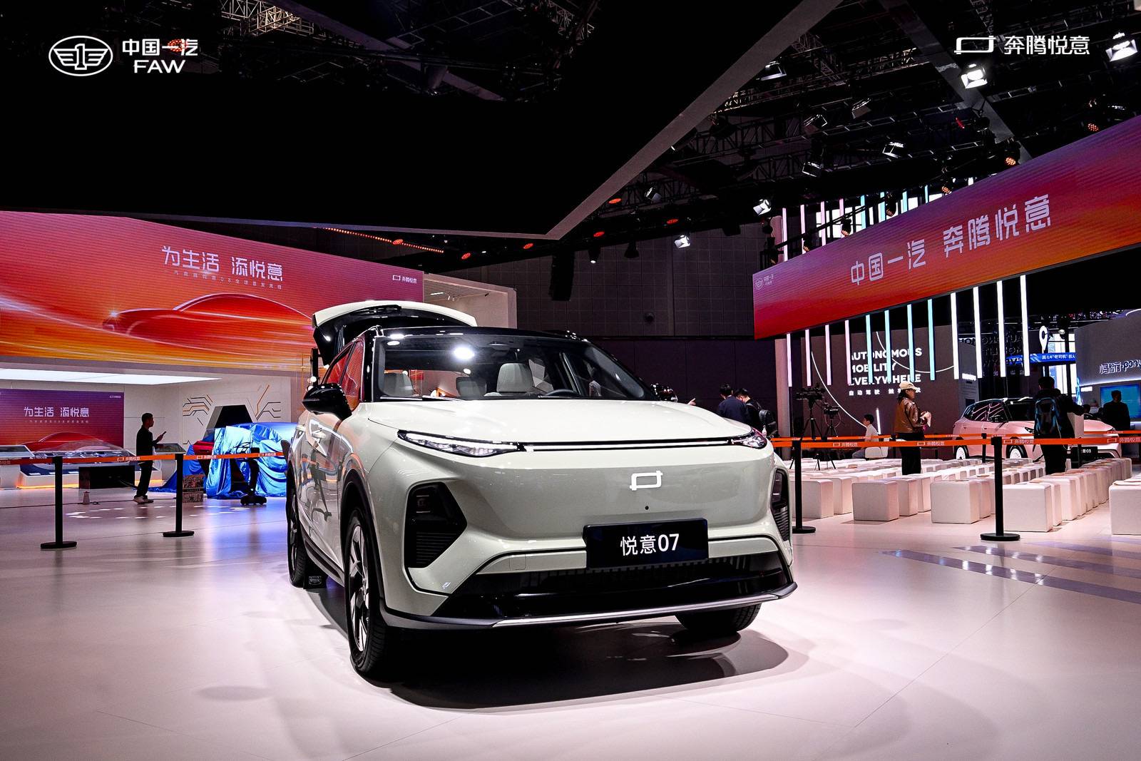 一汽奔騰全矩陣新能源車型首秀上海車展(圖4)