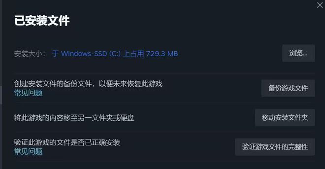 REPO一直加載啟動(dòng)報(bào)錯(cuò)無法啟動(dòng)的問題怎么辦？(圖3)