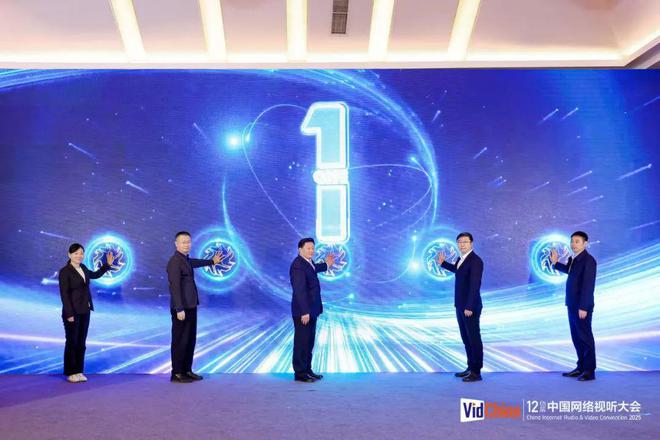 2025年中國創(chuàng)新影像大賽正式啟動(圖1)