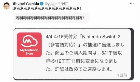 外媒判Switch2死刑、GS門店捆綁銷售遭調(diào)查、GTA6海量情報泄露(圖10)