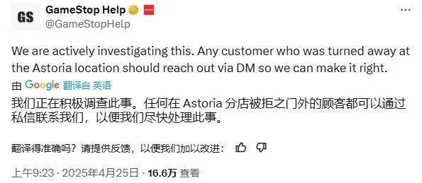 外媒判Switch2死刑、GS門店捆綁銷售遭調(diào)查、GTA6海量情報泄露(圖6)