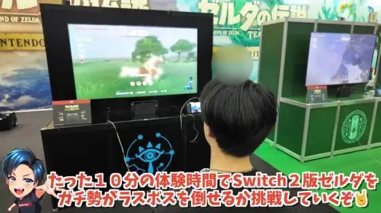 外媒判Switch2死刑、GS門店捆綁銷售遭調(diào)查、GTA6海量情報泄露(圖11)