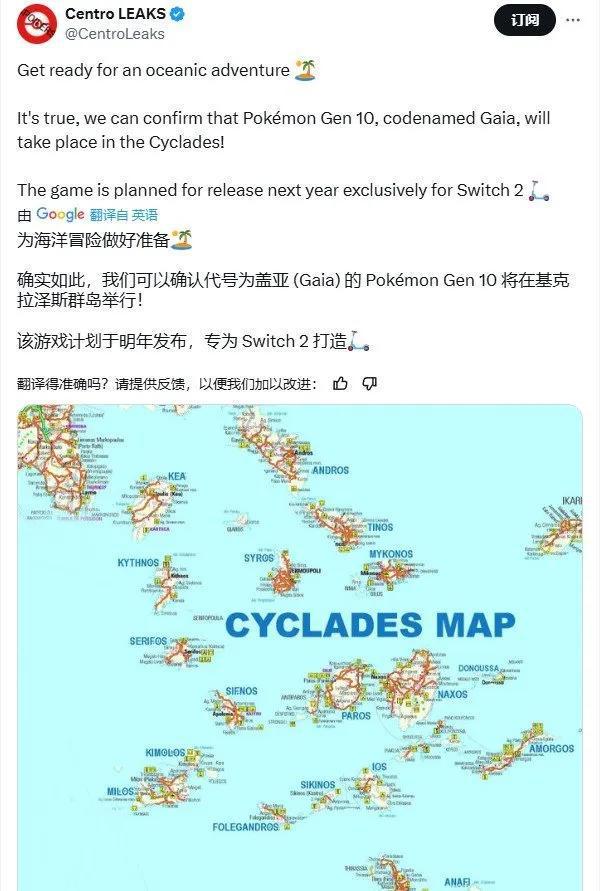 外媒判Switch2死刑、GS門店捆綁銷售遭調(diào)查、GTA6海量情報泄露(圖14)